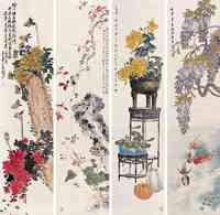 丁宝书等 四屏花鱼虫菊图 立轴